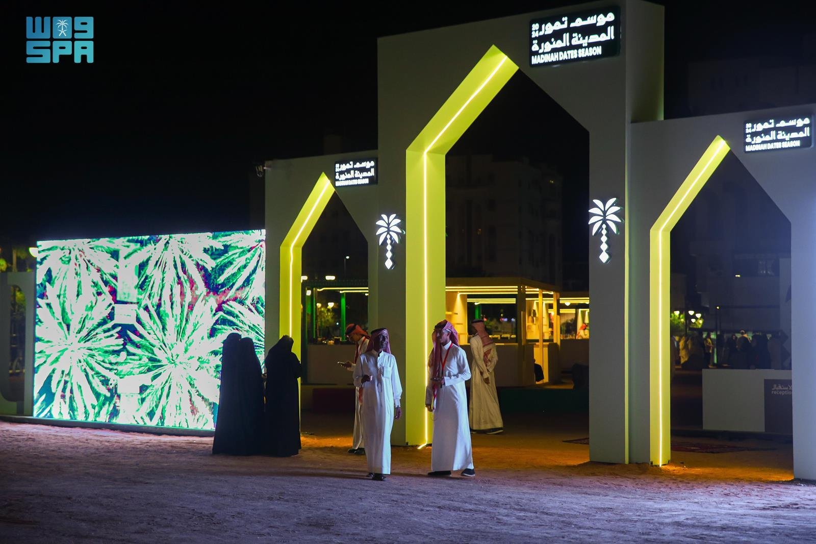 Branded exhibition welcome entrance arch with geometric design and lighting for conference event Saudi Arabia