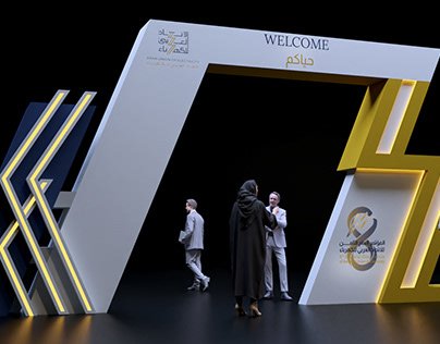 White floral celebration arch with neon sign and flower styling for birthday and wedding entrance Saudi Arabia